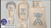 تشک گارددار لبه دار